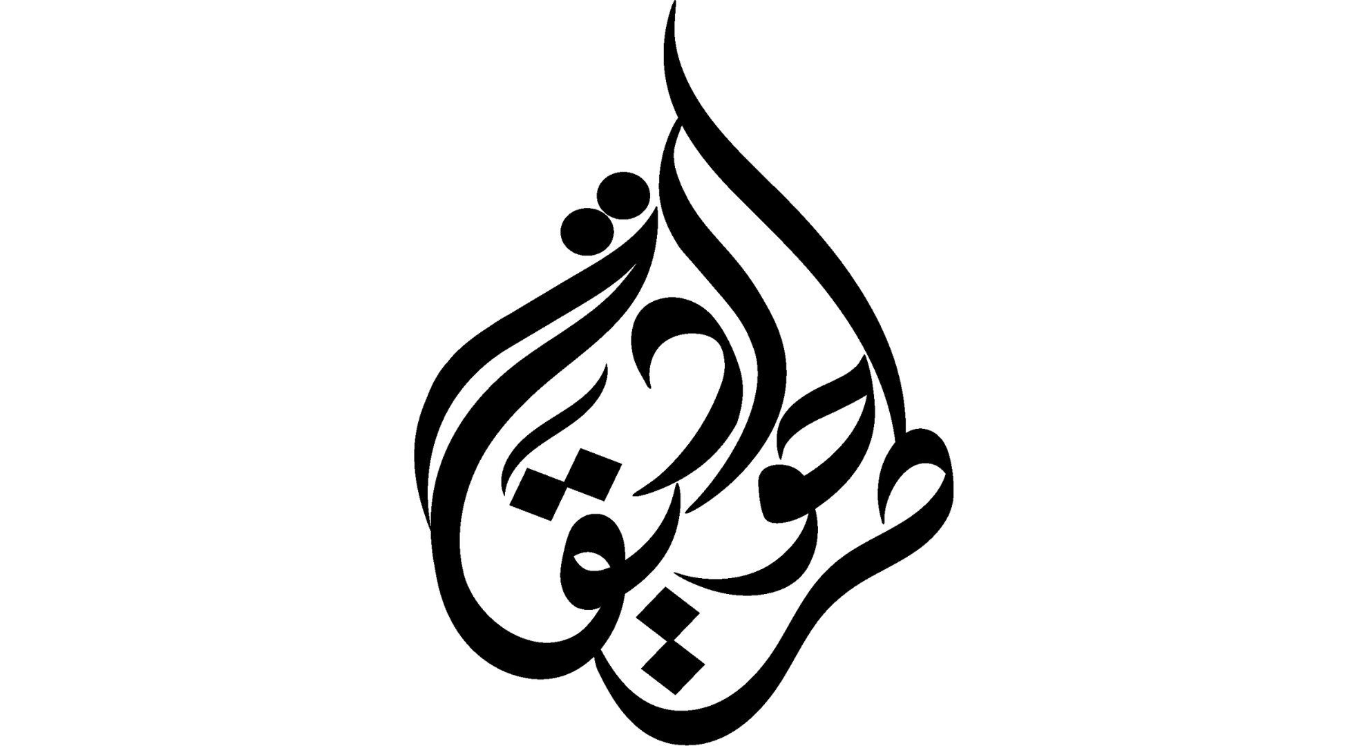 Le monde arabe : un espace pluriel où des femmes ont façonné la pensée, la littérature et la culture moderne