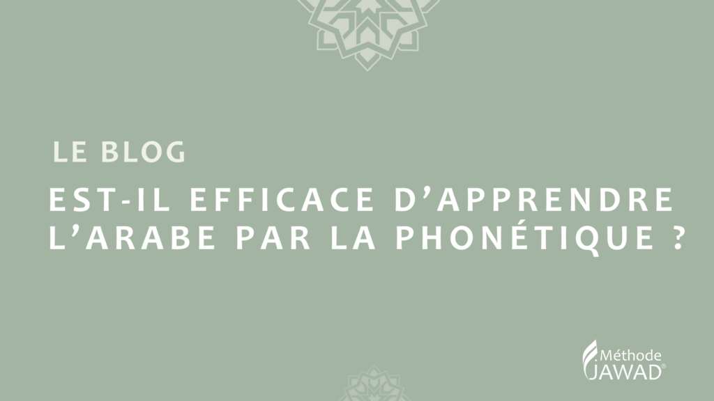 Est-il efficace d’apprendre l’arabe par la phonétique ?
