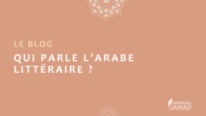 Qui parle l&rsquo;arabe littéraire ?